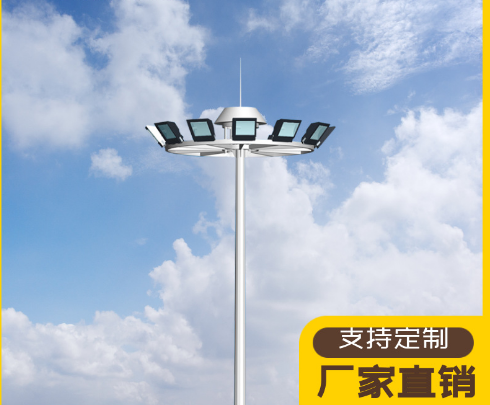 鹰潭15米球场体育场升降式灯杆户外农村LED道路照明工程款路灯高杆灯
