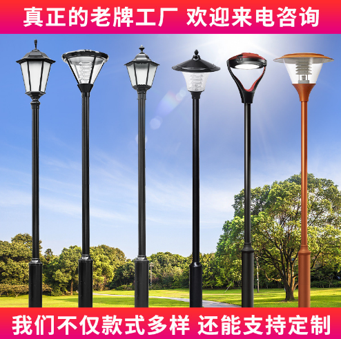 黄冈3米庭院灯 LED欧式照明灯小区公园别墅景观路灯太阳能庭院灯